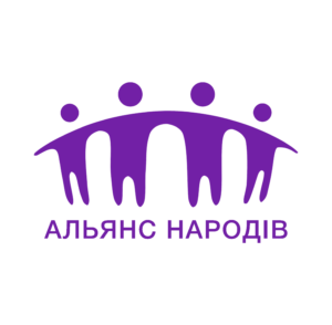 ГО «Альянс Народів»