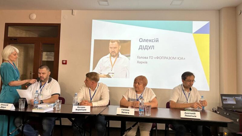 «Вільна Нація» на Міжрегіональному форумі підприємців «БІЗНЕС ТА ВІЙНА»