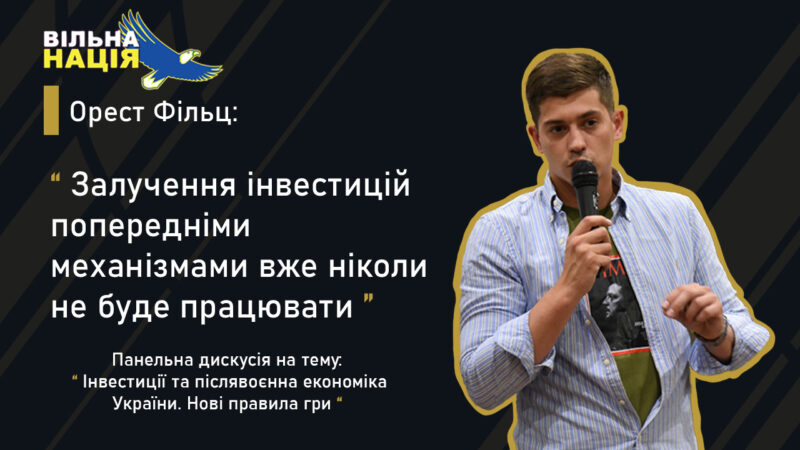 «Орест Фільц про грантові можливості бізнесу» – вже на нашому ютуб-каналі!