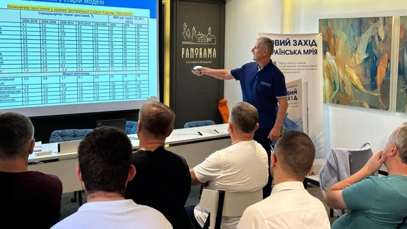 Presentation of the book “New West. The Ukrainian Dream” in Lviv